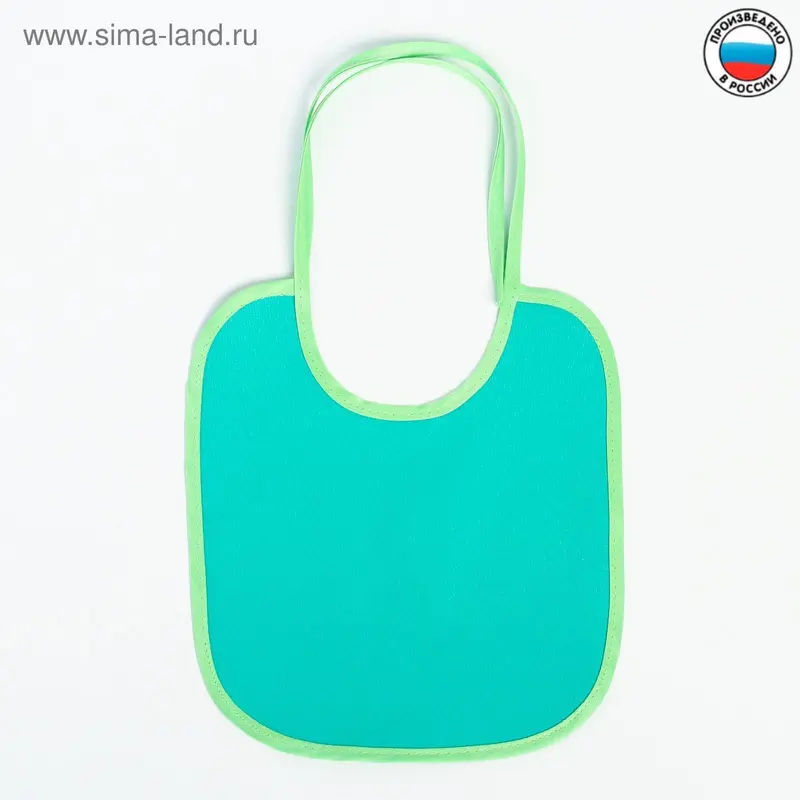 Нагрудник из ткани с ПВХ покрытием, цвет МИКС