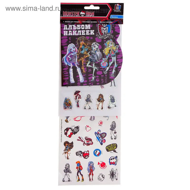 Альбом с наклейками Monster High