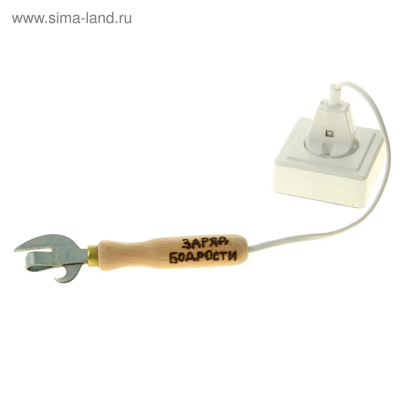 Магнит - открывашка "Заряд бодрости"