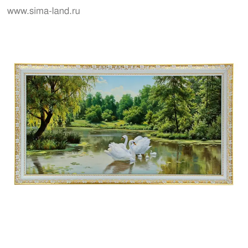 Картина Семья лебедей 900 50х100 см