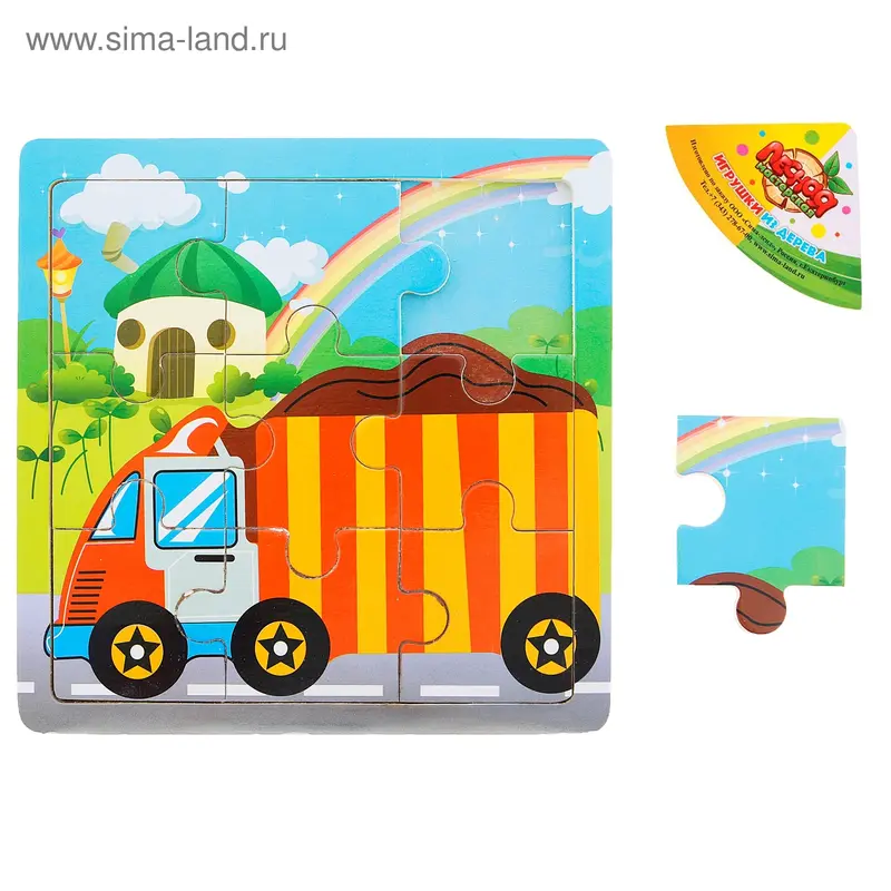 Пазл малый квадратный "Машина", 9 элементов