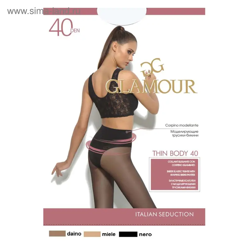 Колготки женские GLAMOUR Thin Body 40 цвет лёгкий загар (miele), р-р 3