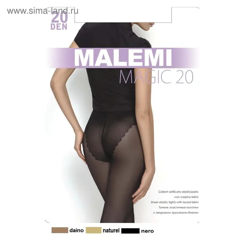 Колготки женские MALEMI Magic 20 цвет чёрный (nero), р-р 3