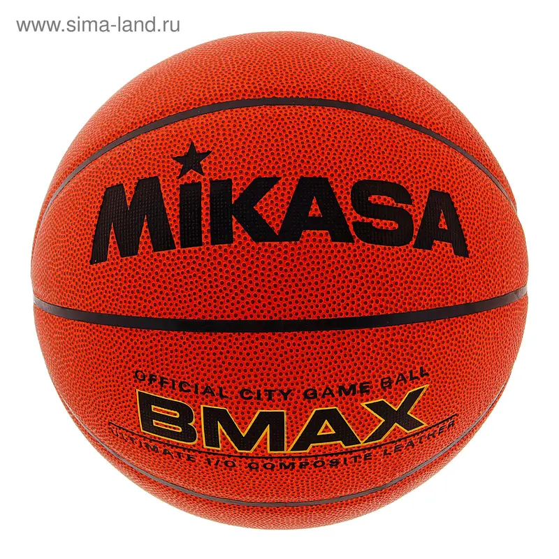 Мяч баскетбольный Mikasa BMAX, размер 7