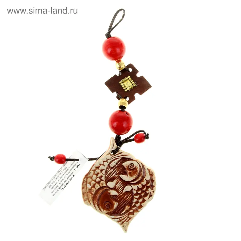 Оберег "Знак зодиака" рыбы