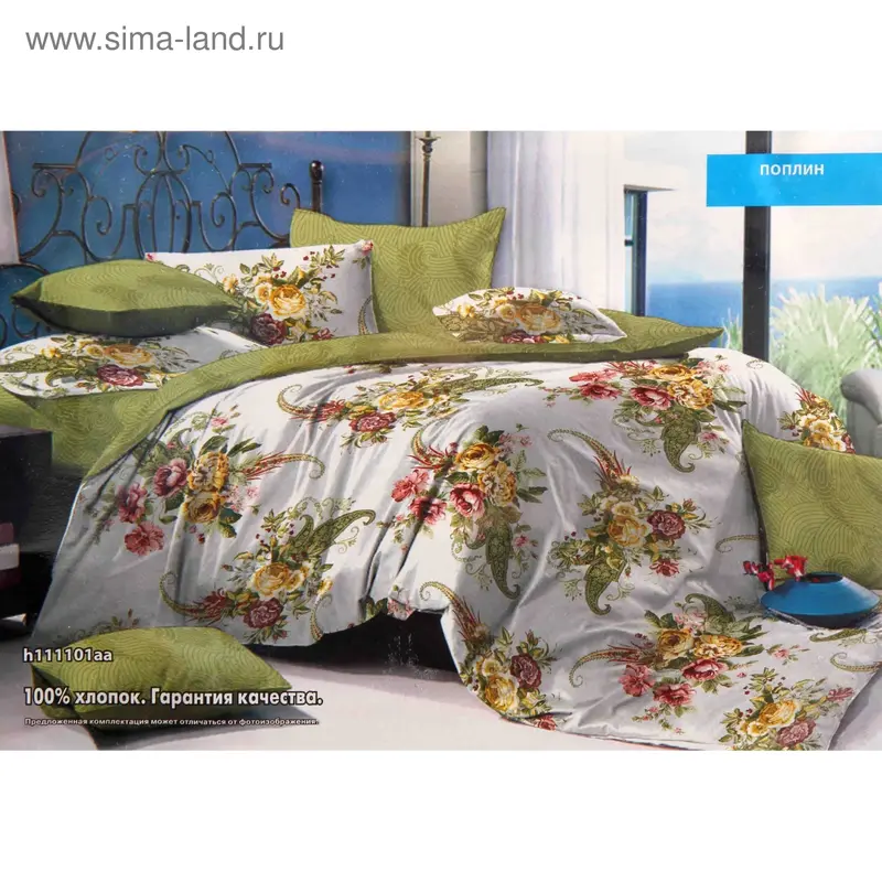 КПБ евро Charm Night рисh111101aa 220*240см, 200*220см, 70*70см 2шт, поплин, 125 гр/м