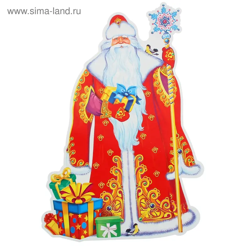 Плакат фигурный "Дед Мороз"