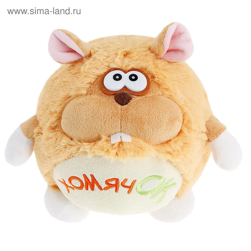 Мягкая игрушка «Хомячок Круглик»