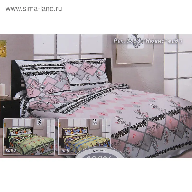 Постельное белье 1,5сп MERRY "Нюанс" 150*210 см, 150*210 см, 70*70 см 2шт
