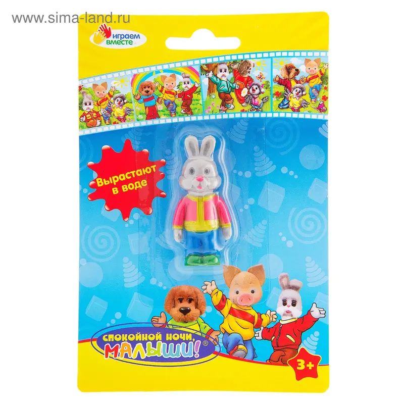 Растущая игрушка "Степашка" ZL082698