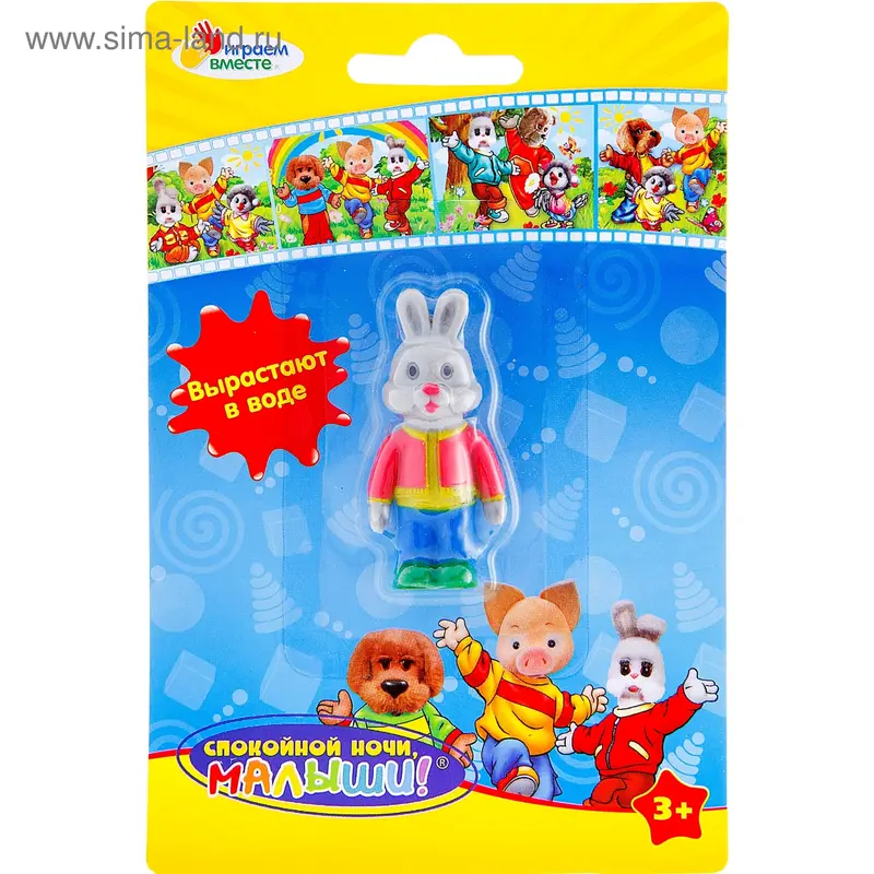 Растущая игрушка "Степашка" ZL082698