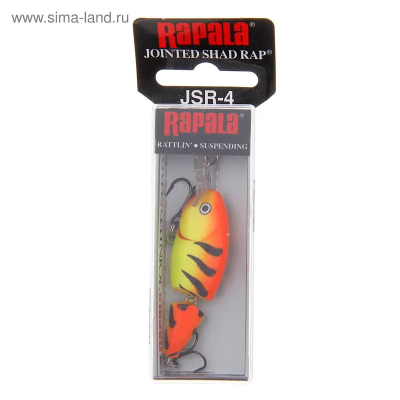 Воблер Rapala JSR04 /HT
