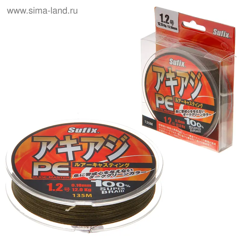 Леска "Sufix PE Glide Master Mid.Green", 135 м, d=0,18 мм