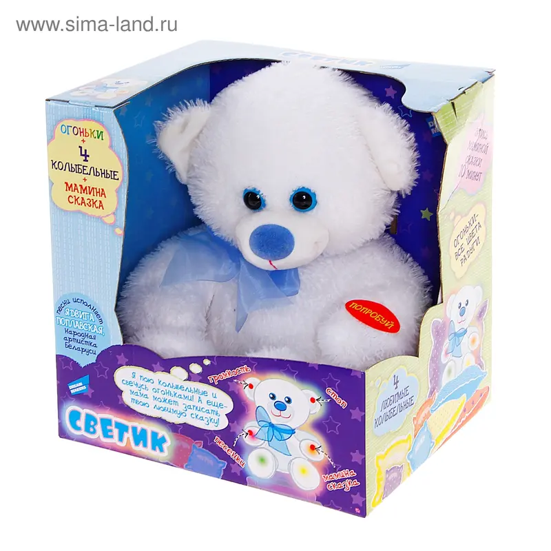 Интерактивная игрушка "Мишка-Светик"