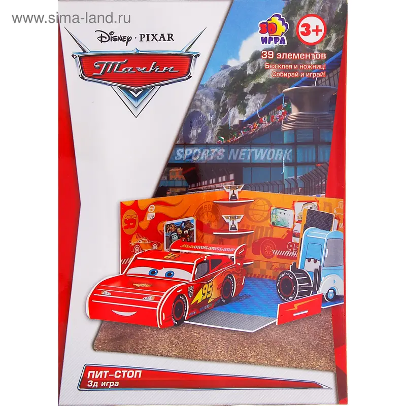 Настольная игра «Пит-стоп»