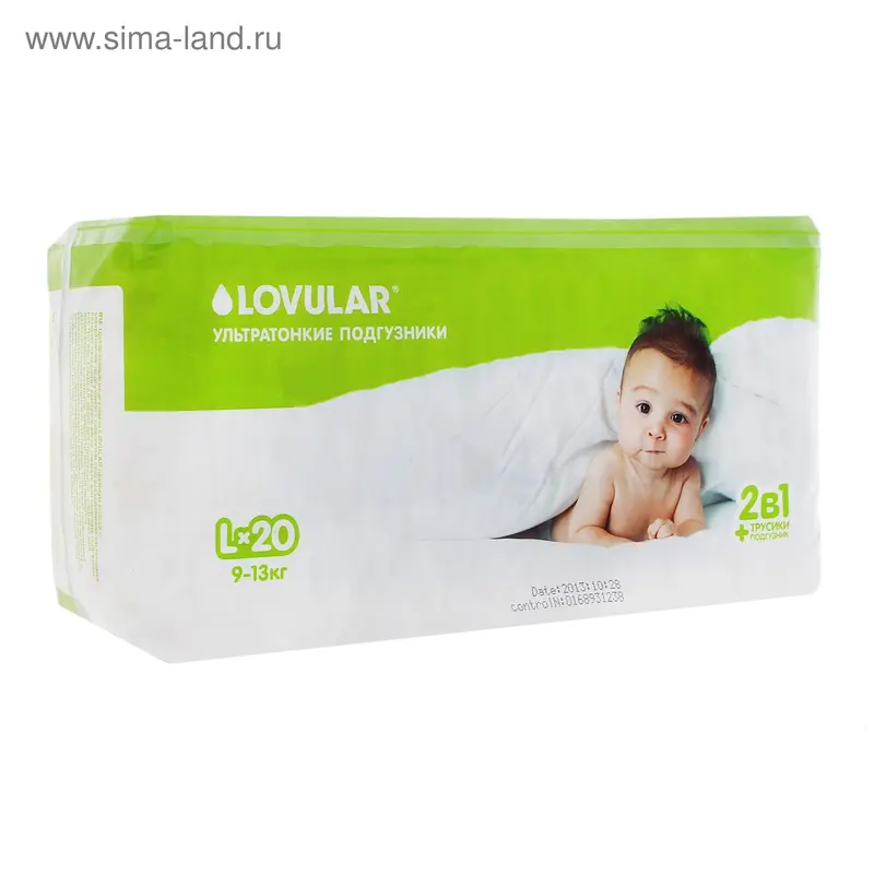 Подгузники детские LOVULAR L 9-13 кг, в упаковке 20 шт