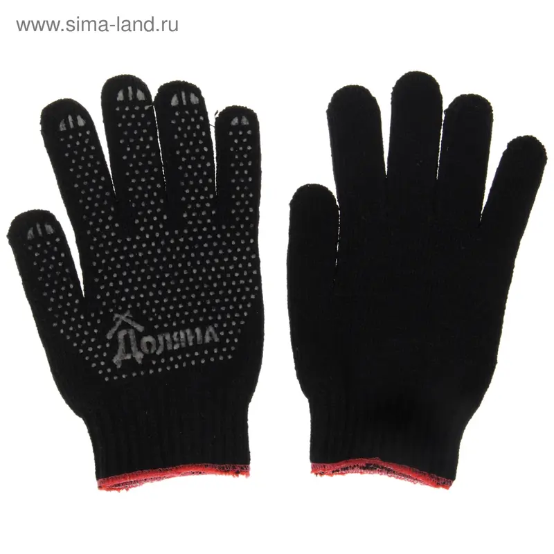 Перчатки, п/шерсть, 7 класс, с ПВХ точками, размер 10, чёрные