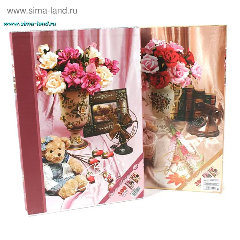 фотоальбом 300фото ваза+книги 10*15