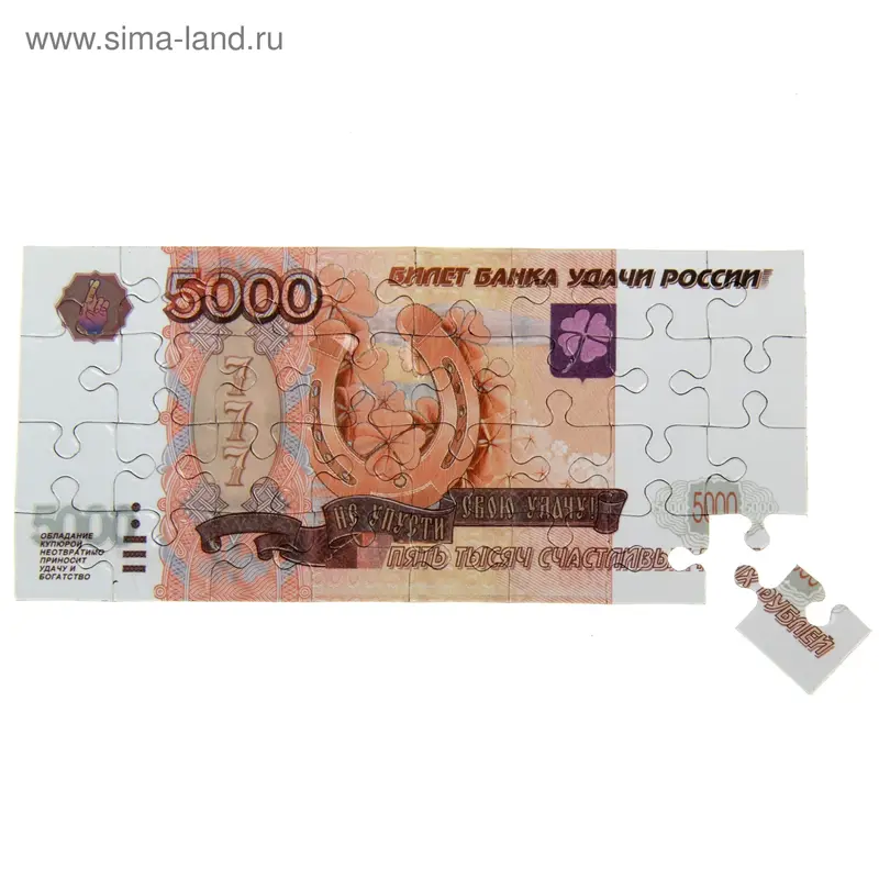 Магнит купюра пазл "5000 рублей"