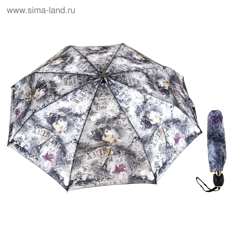 Зонт автоматический, купол-58см, разноцветный