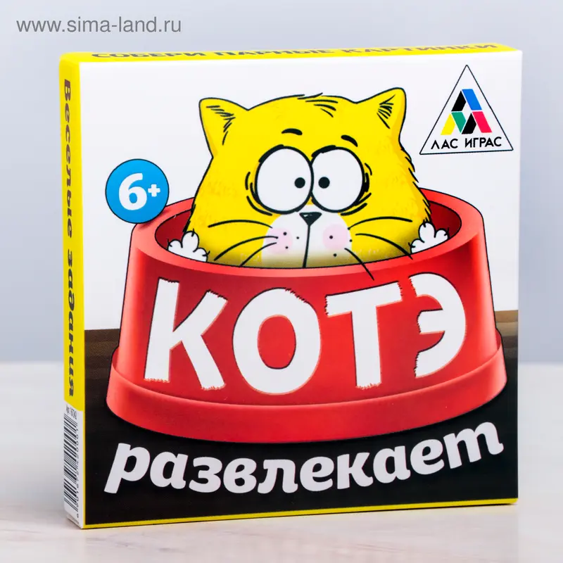 Настольная игра «Котэ развлекает», мемори