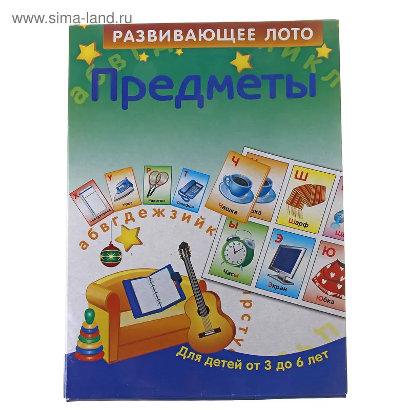 лото развивающее Предметы