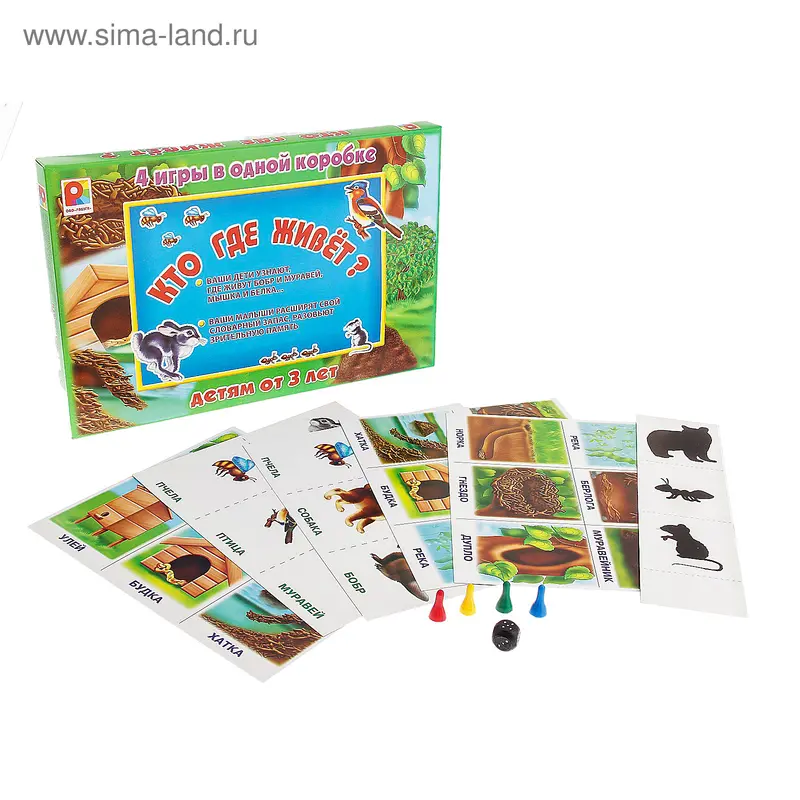 Игра настольная «Кто где живет?»