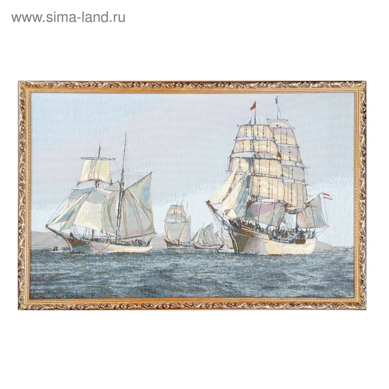 Гобеленовая картина "Флотилия" 90х54 см