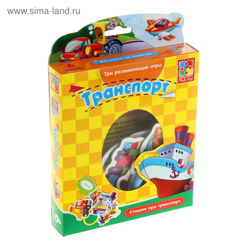 Игра на колечках «Транспорт»