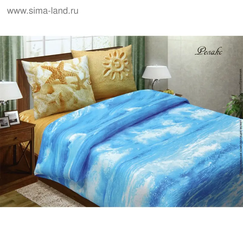 Постельное бельё 2сп"Pastel: Релакс", 175х217, 180х220, 70х70см - 2 шт