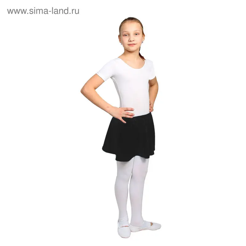 Юбка-солнце гимнастическая, размер 28, цвет чёрный