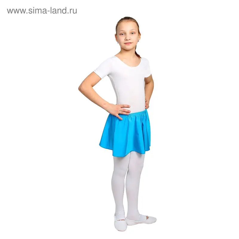 Юбка-солнце гимнастическая, размер 32, цвет бирюзовый