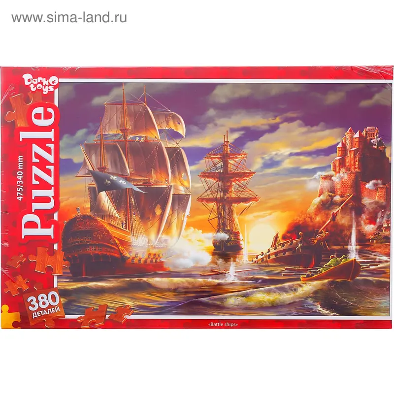 Пазл «Корабли», 380 элементов