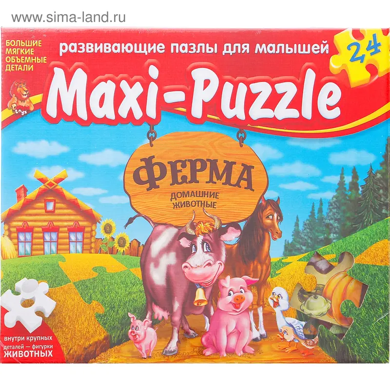 Пазлы "Весёлая ферма. Домашние животные", 24 элемента