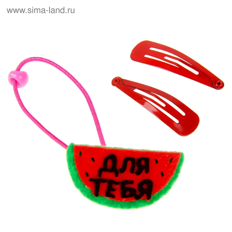Набор детский "Выбражулька" (резинка "Для тебя" + 2 заколки клик-клак)