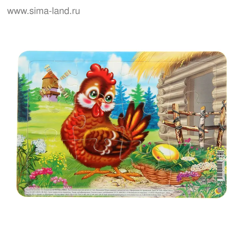 Пазлы "Курочка ряба", 12 элементов