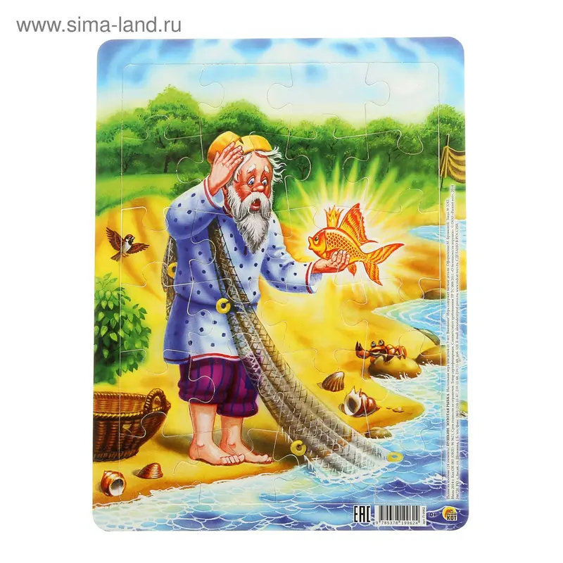 Пазлы "Золотая рабка", 24 элемента