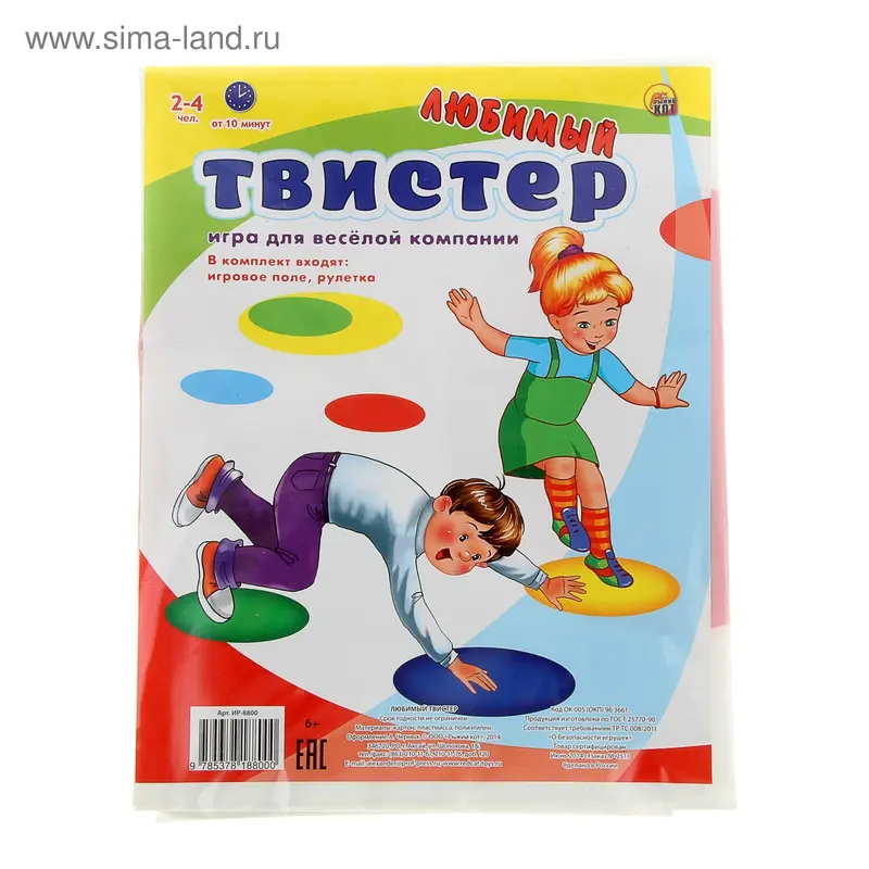 Игра "Любимый твистер"