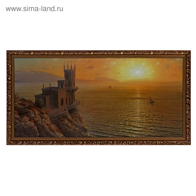 Картина Замок у моря 33х70 см
