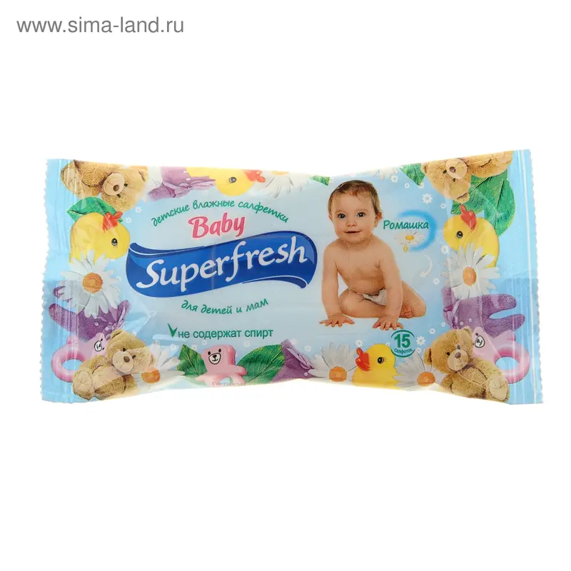 Влажные салфетки SuperFresh, детские, 15 шт