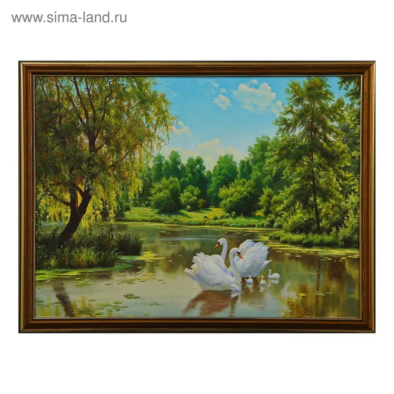 Картина "Семейка лебедей" 43*33см