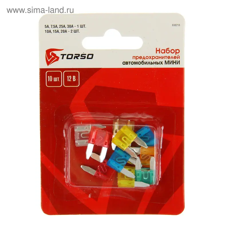 Предохранители автомобильные TORSO, 12В, тип Mini, набор 10 шт