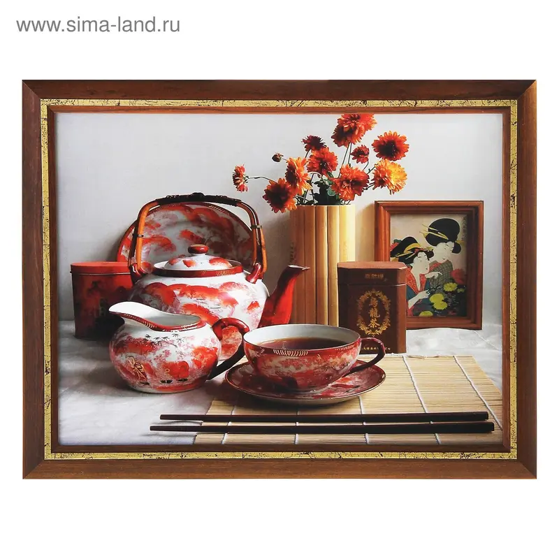 Картина Чай №31 30х40 см
