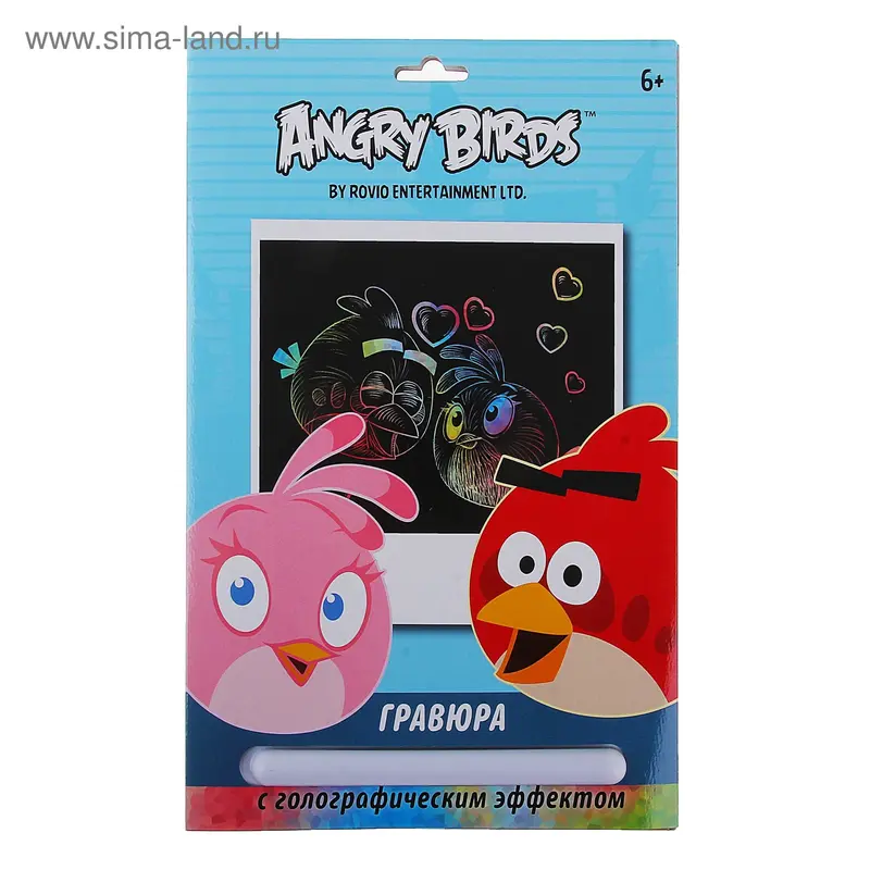 Гравюра "Мальчик и Девочка" Angry birds