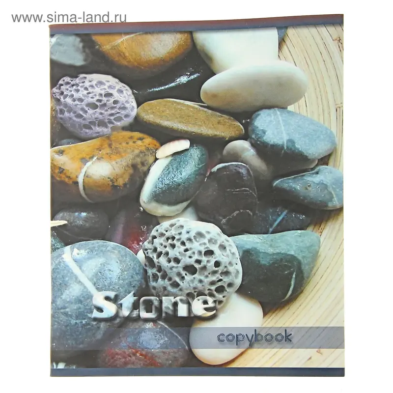 Тетрадь 48л клетка Stone