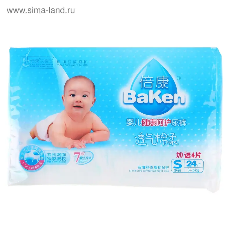 Подгузники BaKen (3-6 кг), 24 шт
