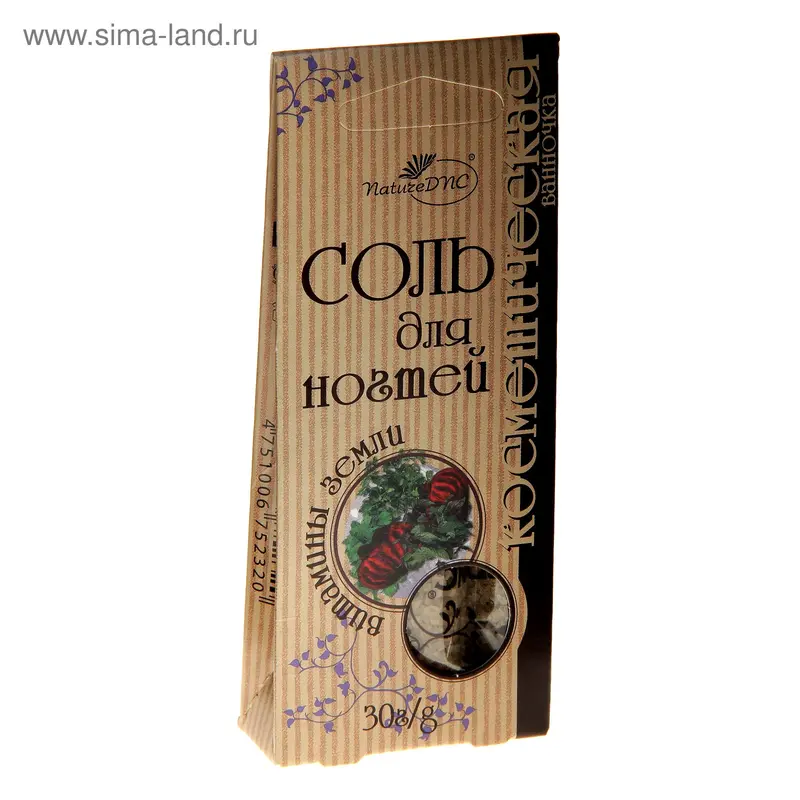 Соль для ногтей косметическая "Витамины Земли", 30 г