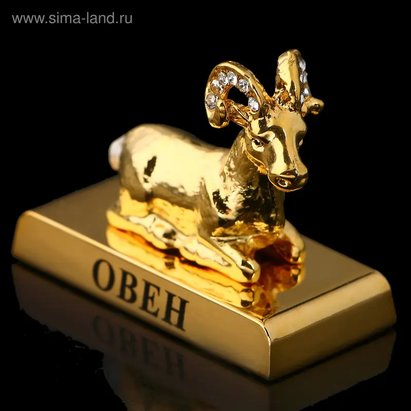 Сувенир знак зодиака «Овен», с кристаллами
