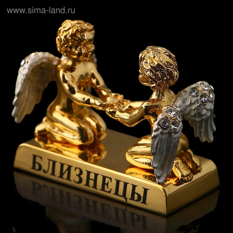 Сувенир знак зодиака «Близнецы», с кристаллами