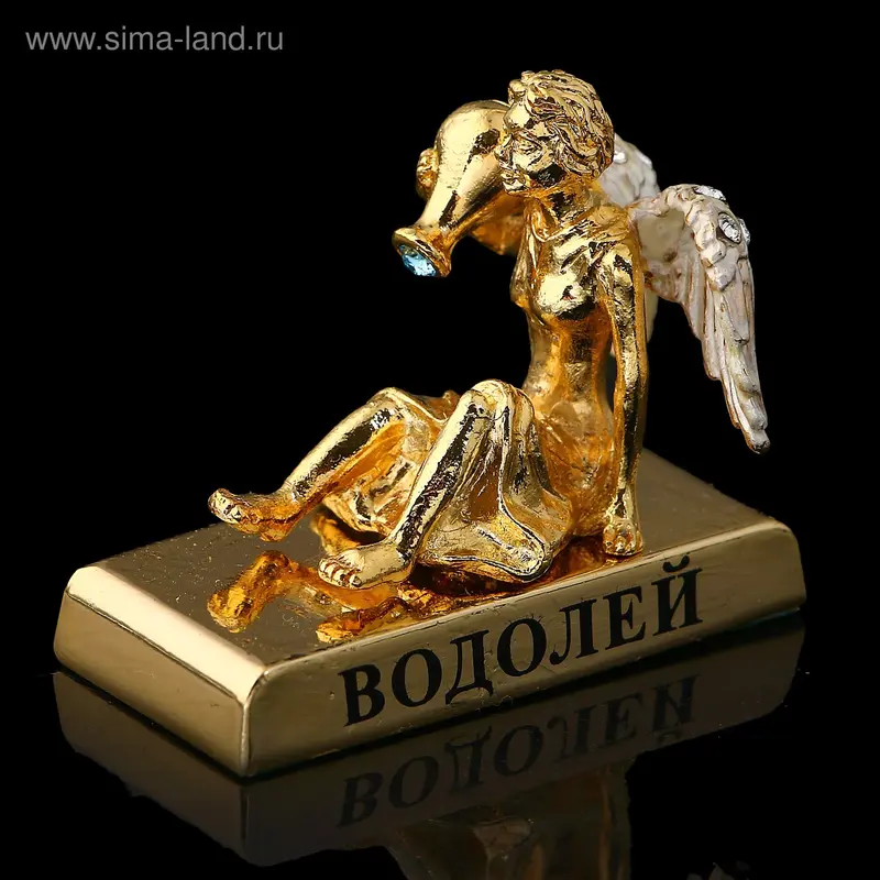 Сувенир знак зодиака «Водолей», с кристаллами